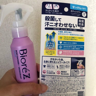 ビオレZ 薬用ボディシャワー せっけんの香り/ビオレ/デオドラント・制汗剤を使ったクチコミ（2枚目）