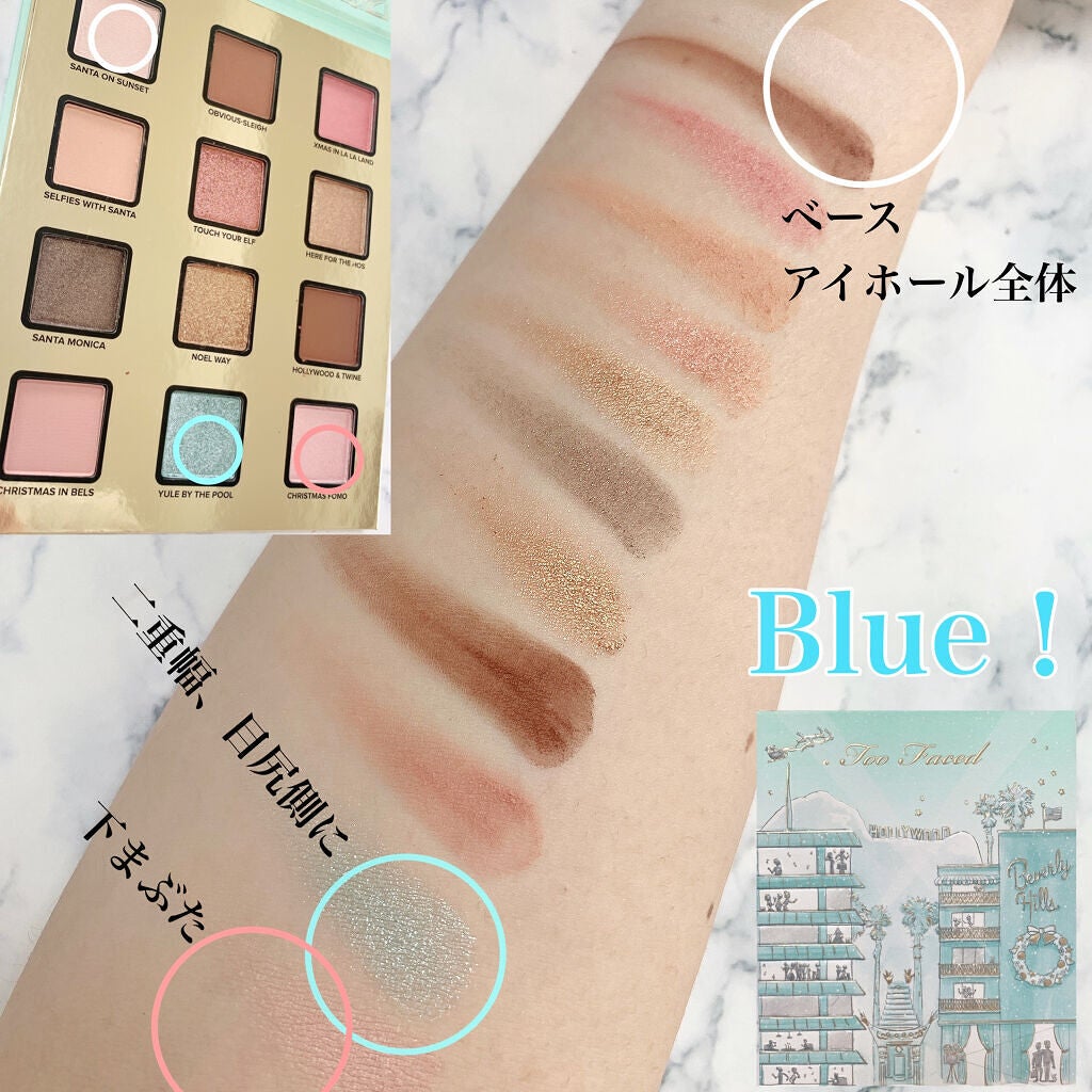クリスマス イン ザ シティ メイクアップコレクション/Too Faced/メイクアップキットを使ったクチコミ(2枚目)