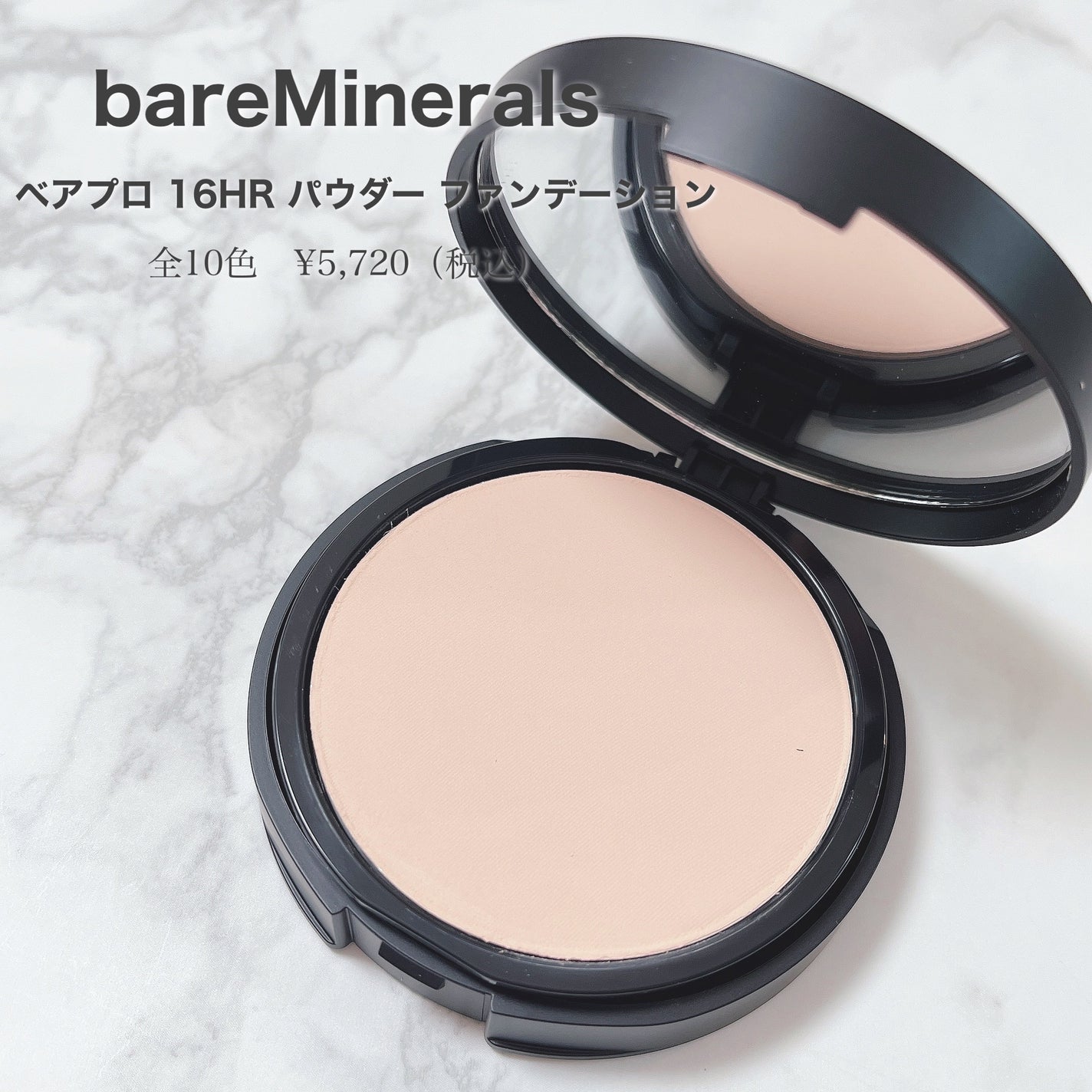 ベアプロ 16HR パウダー ファンデーション/bareMinerals/パウダーファンデーションを使ったクチコミ(2枚目)