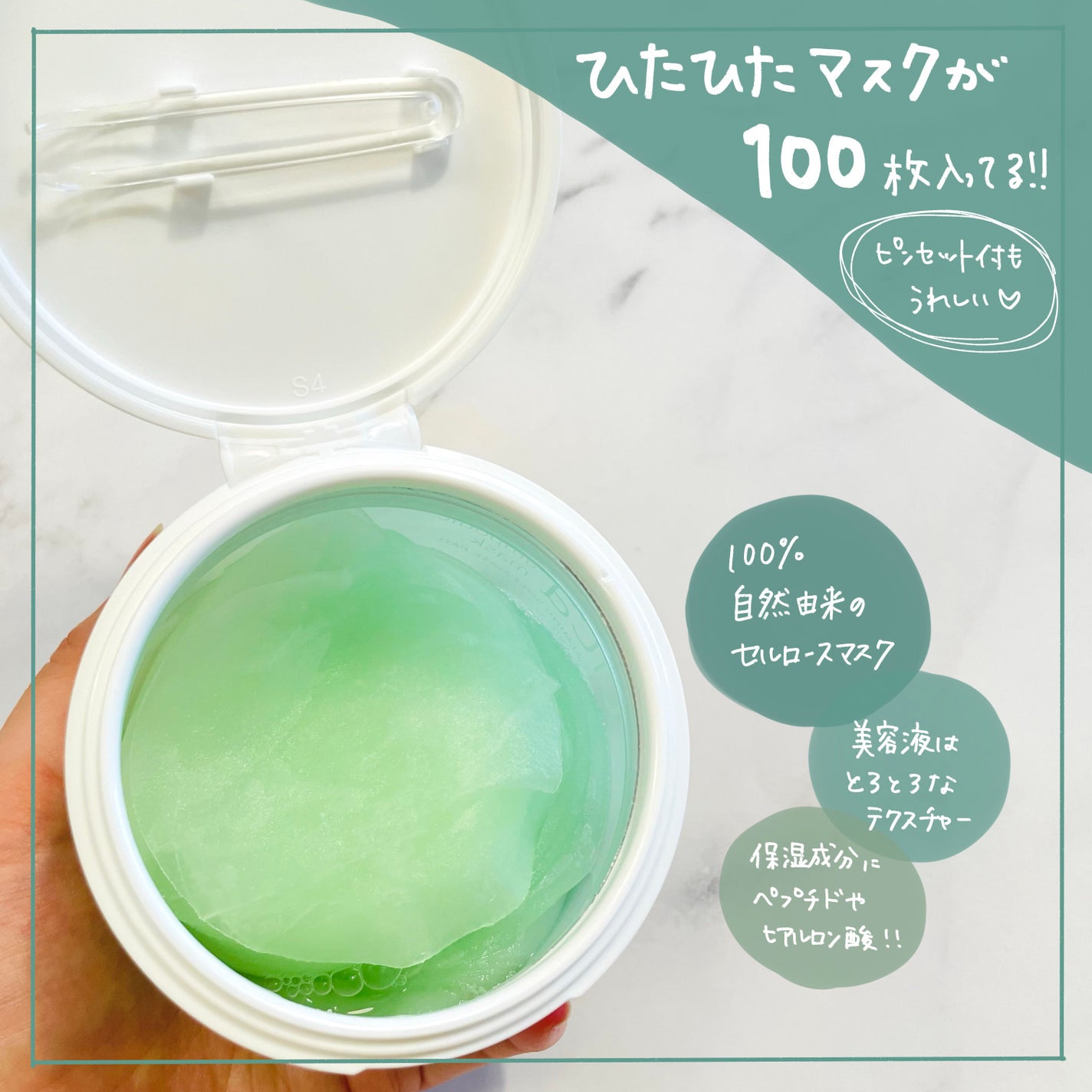 シカアンプルマスク/BEAUDIANI/シートマスク・パックを使ったクチコミ(2枚目)