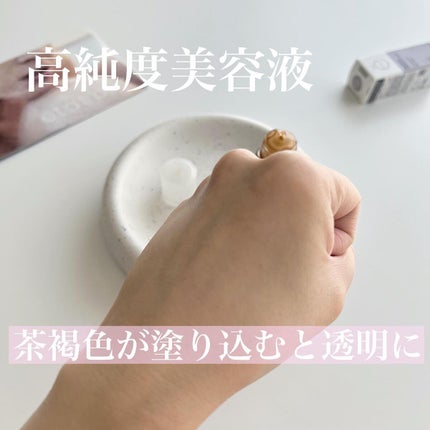 サプライケア ピュアアクティブ RV/エタピュール/美容液を使ったクチコミ(5枚目)