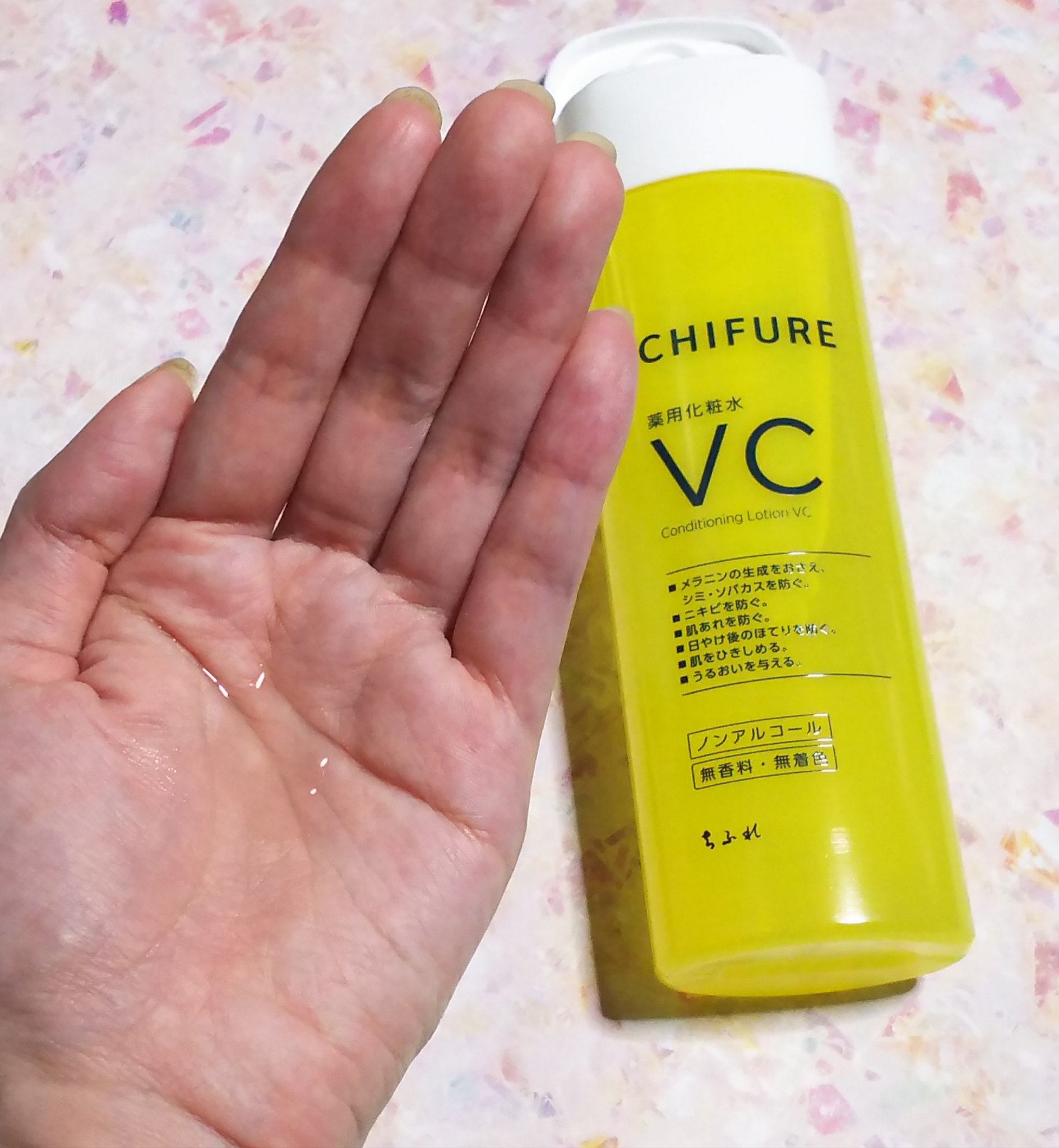 薬用化粧水 VC/ちふれ/化粧水を使ったクチコミ（3枚目）