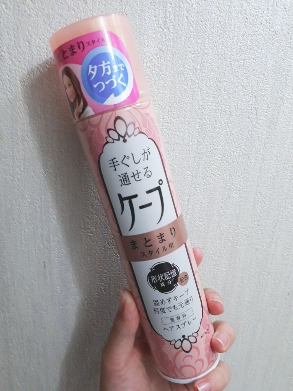 皮脂テカリ防止下地/CEZANNE/化粧下地を使ったクチコミ（2枚目）