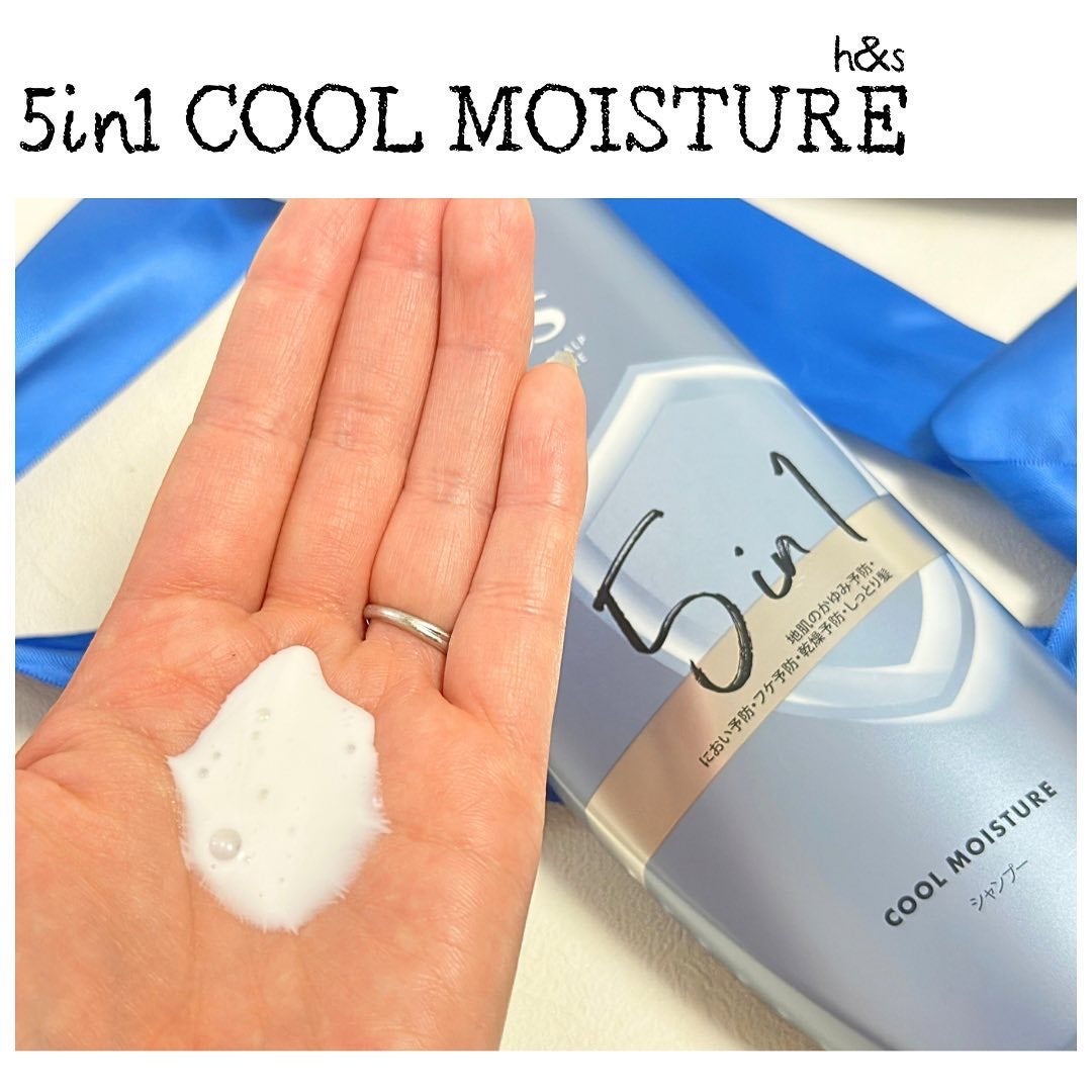 おかちゃ on LIPS 「🕊🍀エイチアンドエス5in1クールモイスチャー🔸地肌のかゆみ予..」(2枚目)