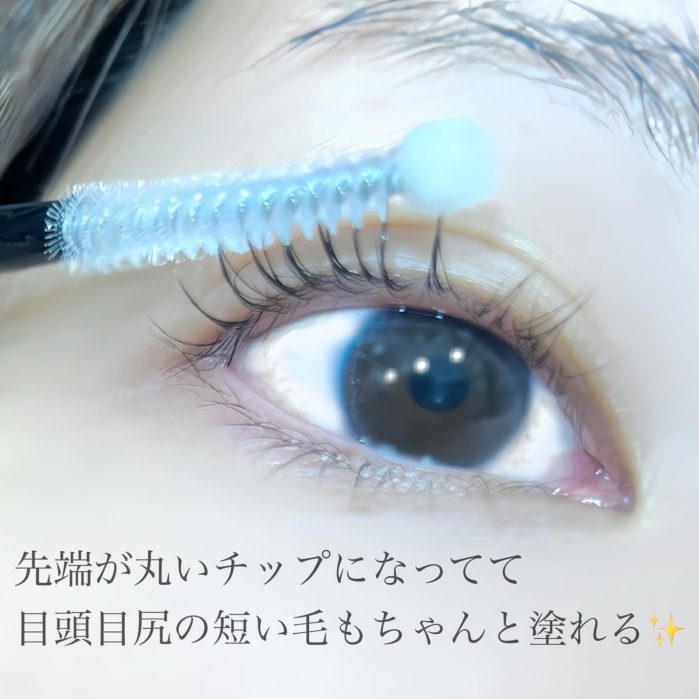 凡のえる(YouTubeやってます) on LIPS 「epaisアイラッシュエッセンシャルセラムまつパを定期的に受け..」(4枚目)