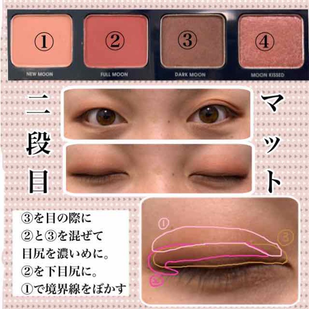 ピースマッチング12色シャドウパレット 2018 F/W/HOLIKA HOLIKA/アイシャドウパレットを使ったクチコミ(3枚目)