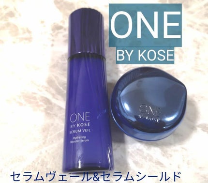 セラム シールド/ONE BY KOSE/フェイスバームを使ったクチコミ(1枚目)