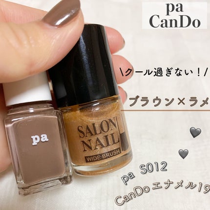 pa ネイルカラー S012/pa nail collective/マニキュアを使ったクチコミ(1枚目)