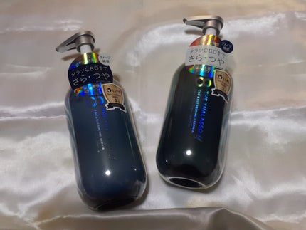 エイトザタラソ ユー CBD&リフレッシング クレンズ 美容液シャンプー/CBD&バランシング ダメージリペア 美容液ヘアトリートメント/エイトザタラソ/市販シャンプーを使ったクチコミ(2枚目)