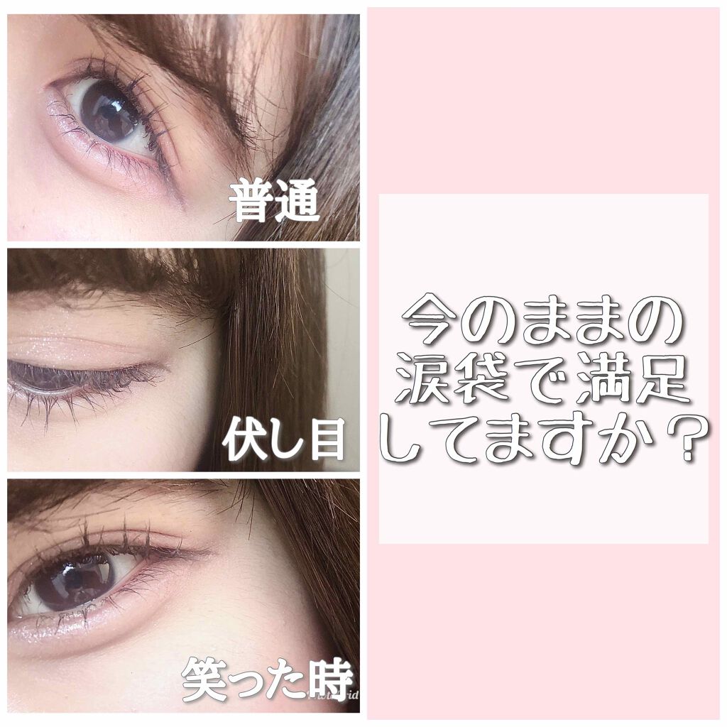 エフェクトリキッドハイライター/スウィーツ スウィーツ/リキッドハイライトを使ったクチコミ（1枚目）