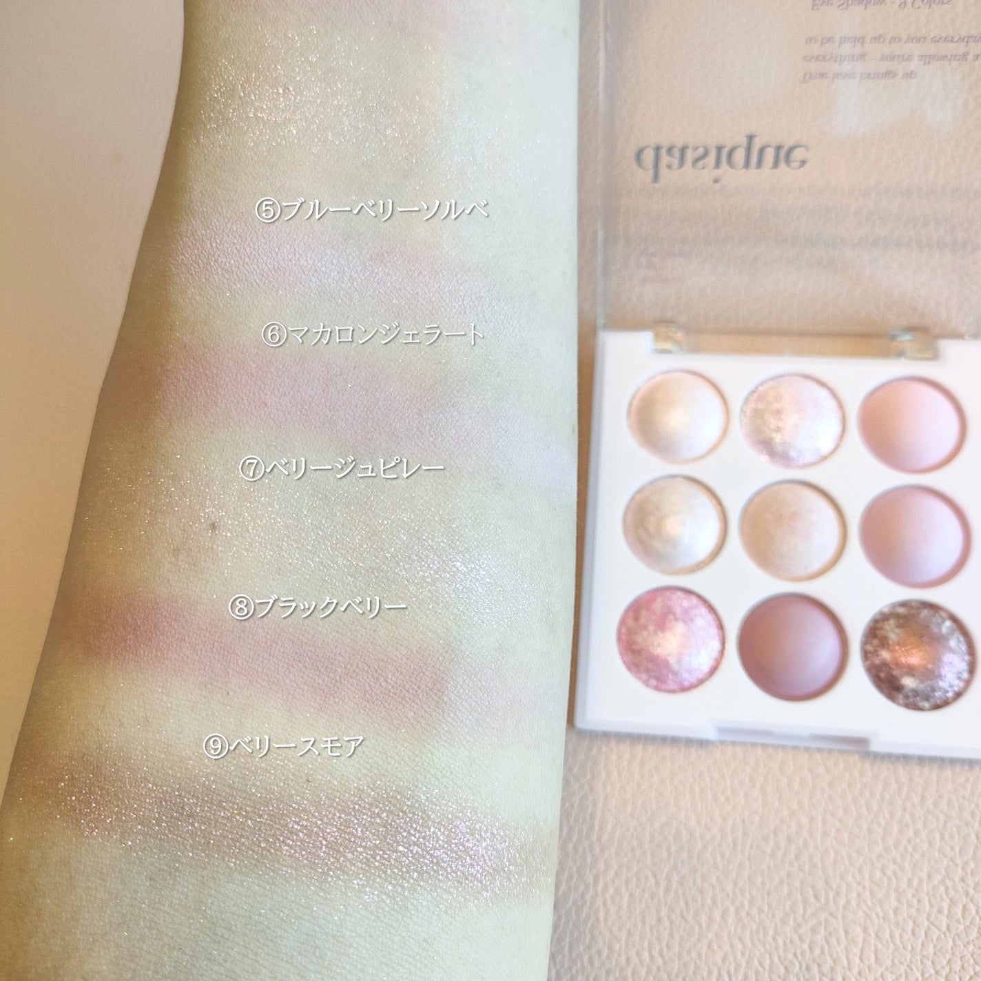 シャドウパレット/dasique/アイシャドウパレットを使ったクチコミ(6枚目)