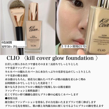 ohana on LIPS 「..@cliojapan@clio_official@clio..」（2枚目）