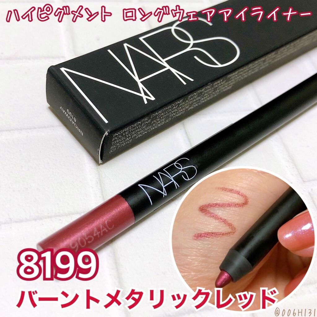 ハイピグメント ロングウェアアイライナー/NARS/ペンシルアイライナーを使ったクチコミ(1枚目)