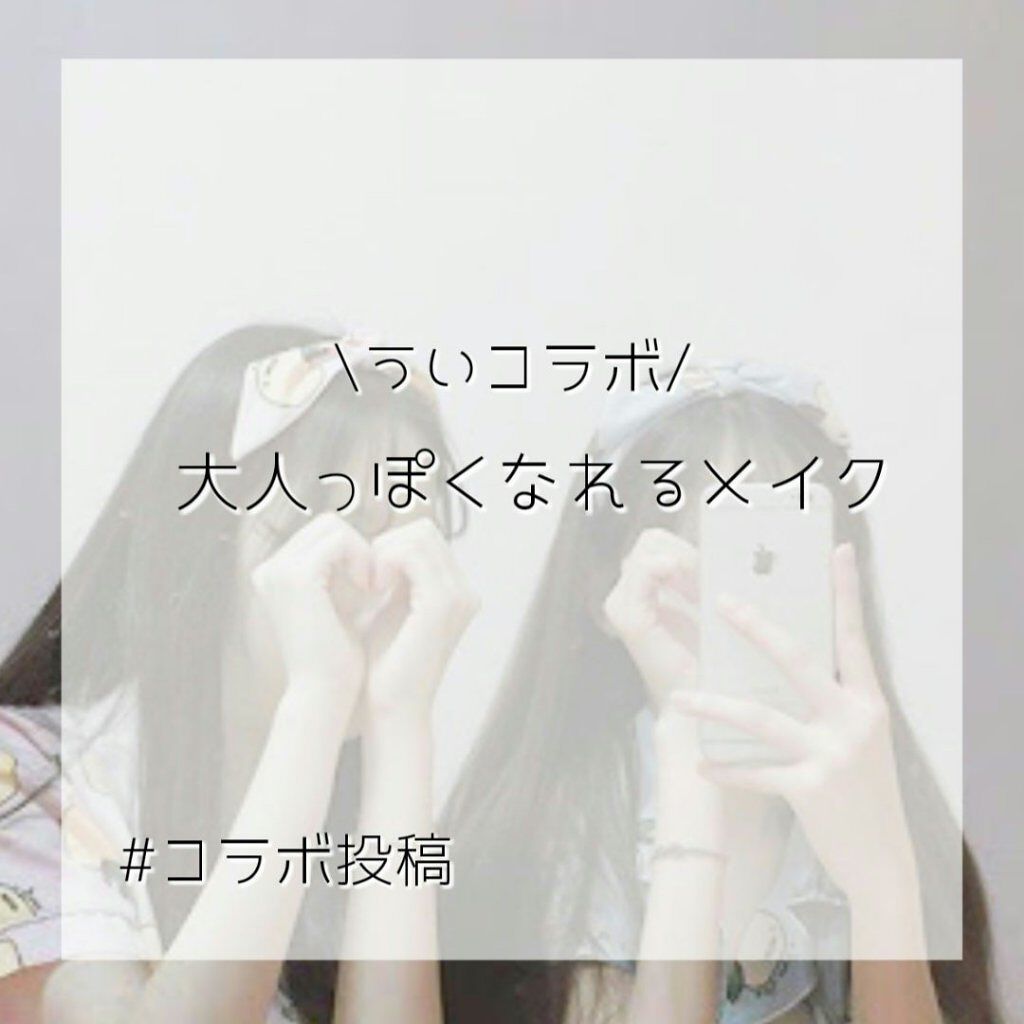 é£ä¹. on LIPS ãð¥å€§äººã£ãœã¡ã€ã¯ð¥ããã«ã¡ã¯~éœèã§ãã£èšå¿µãã¹ãã³ã©ããŠã£ãŒ..ãïŒ1æç®ïŒ