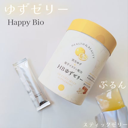 HBゆずゼリー /フローラ/健康サプリメントを使ったクチコミ(1枚目)