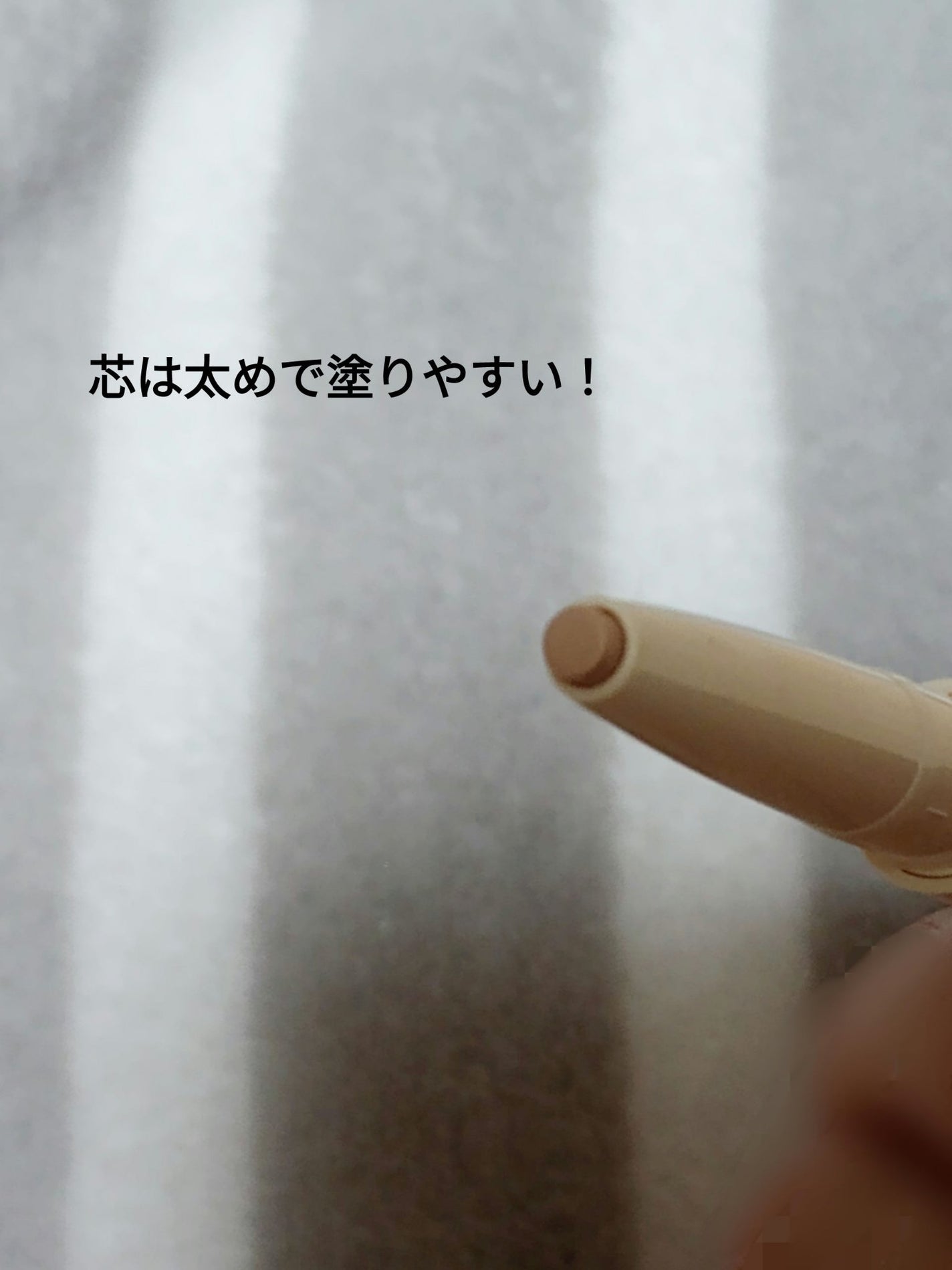 コンシーラーペンシル/アイホリック/ペンシルアイライナーを使ったクチコミ(5枚目)