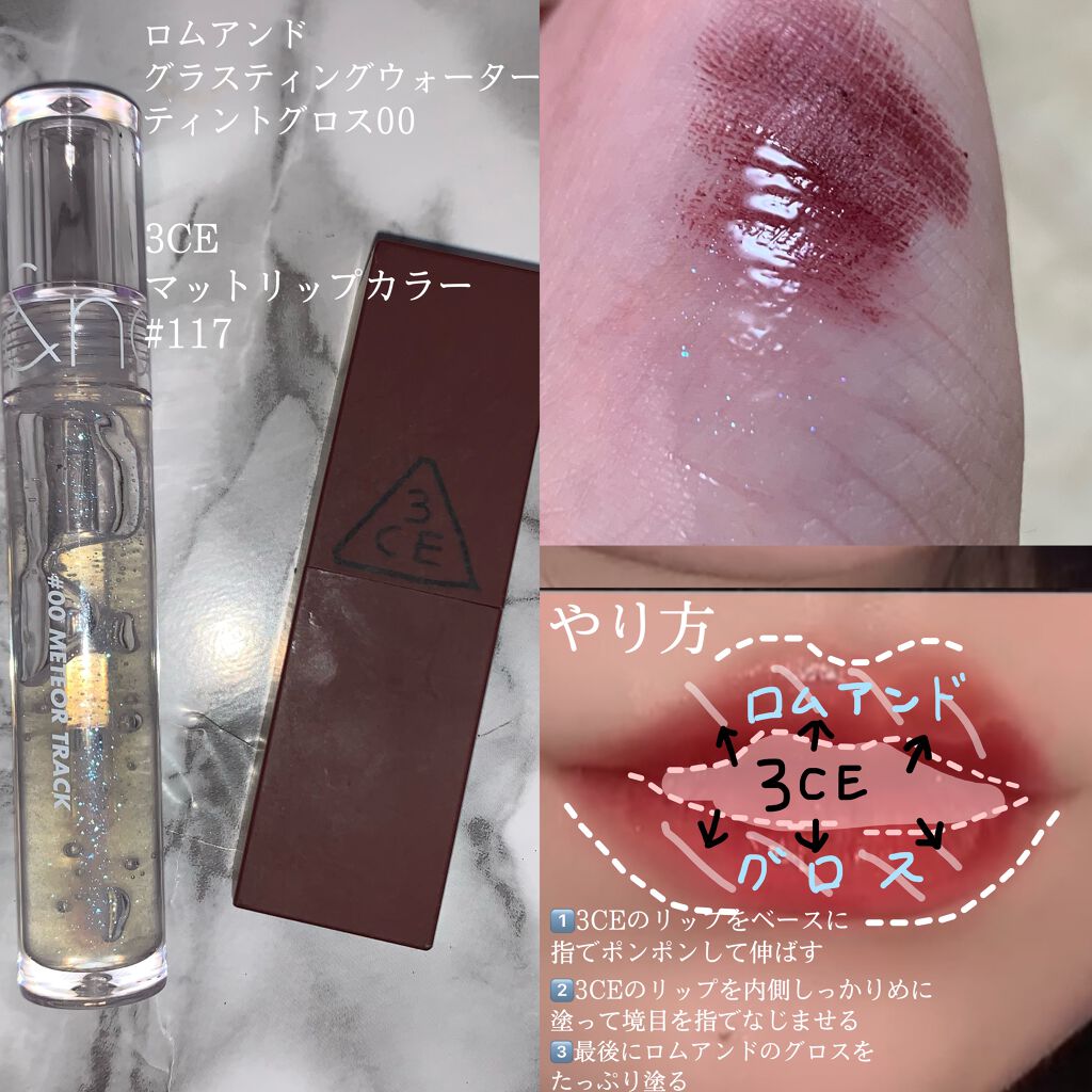 3CE MOOD RECIPE LIP COLOR/3CE/口紅を使ったクチコミ(2枚目)