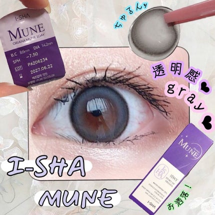 oriana MUNE(オリアナ ミューン)/蜜のレンズ/カラーコンタクトレンズを使ったクチコミ(1枚目)