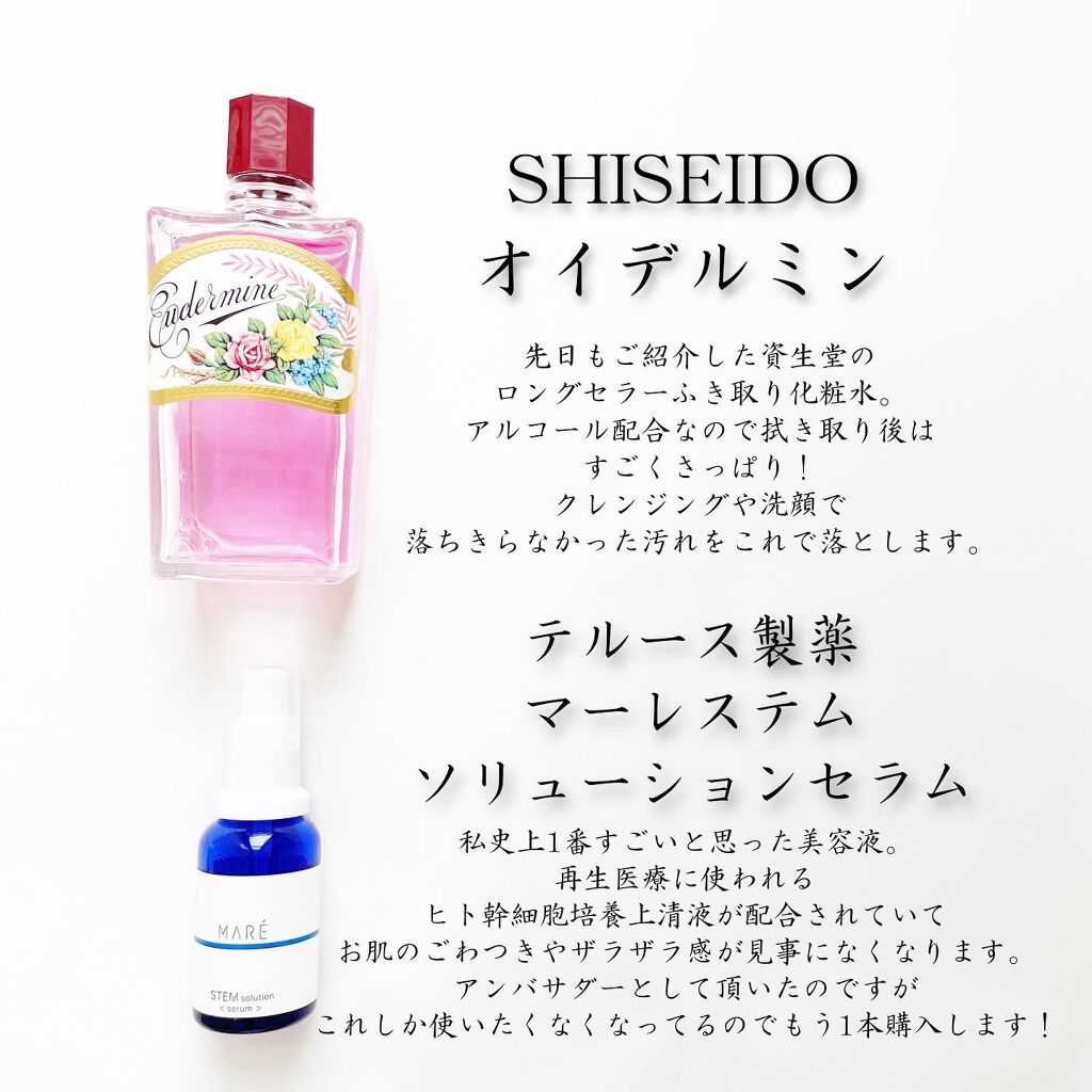 フィラデルム モイスチャークリーム/アンブリオリス/フェイスクリームを使ったクチコミ（2枚目）