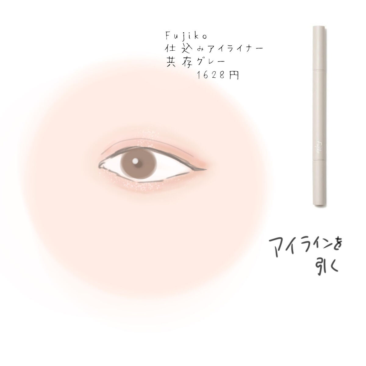 エバーカラーワンデー ナチュラル/エバーカラー/ワンデー(1DAY)カラコンを使ったクチコミ(9枚目)