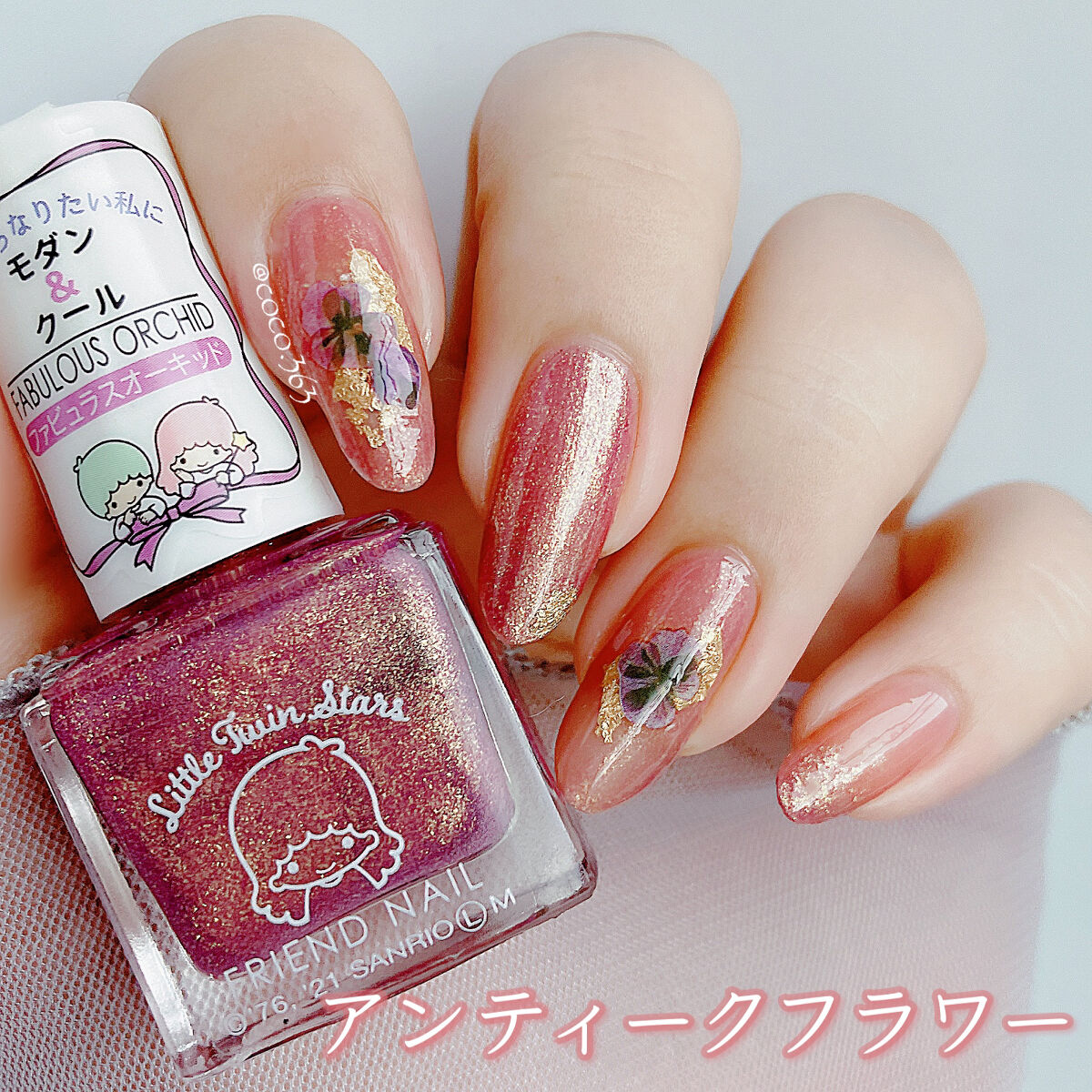 フレンドネイル(リニューアル品)	 1-3(33119)シアーモーヴ/DAISO/マニキュアを使ったクチコミ（1枚目）