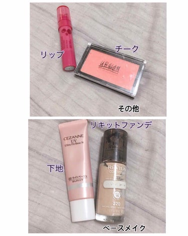 カラーステイ メイクアップ/REVLON/リキッドファンデーションを使ったクチコミ（3枚目）