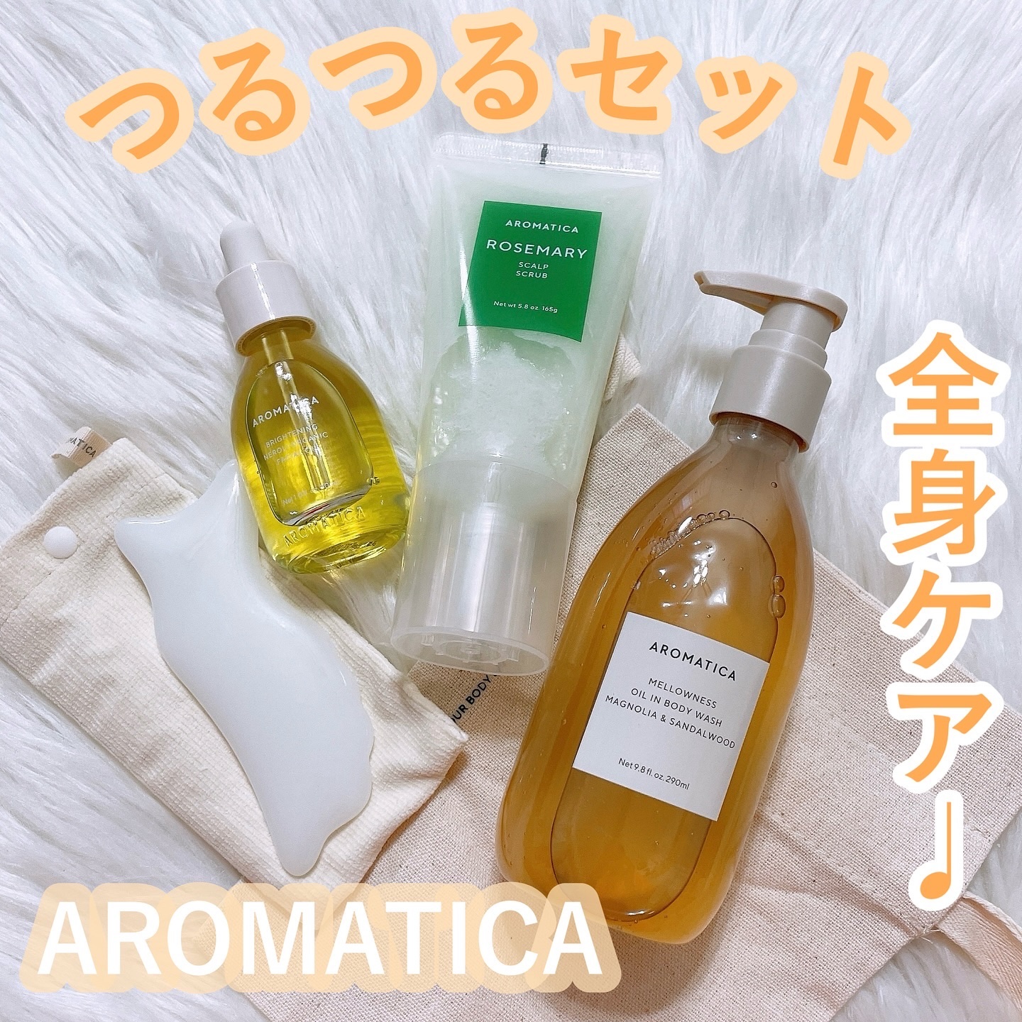 オーガニックネロリフェイシャルオイル/AROMATICA/フェイスオイルを使ったクチコミ（1枚目）