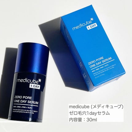 ゼロ毛穴1DAYセラム/MEDICUBE/美容液を使ったクチコミ(4枚目)