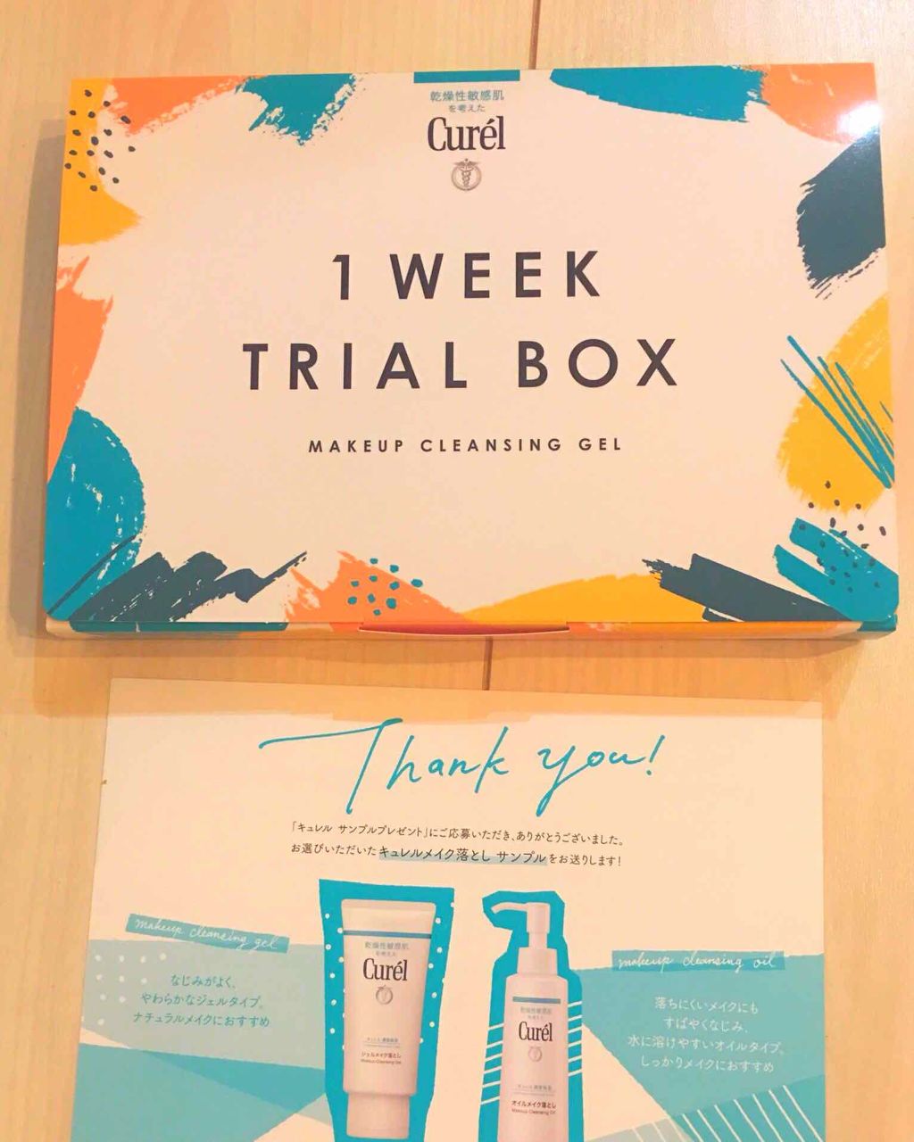 ジェルメイク落とし/キュレル/クレンジングジェルを使ったクチコミ(1枚目)