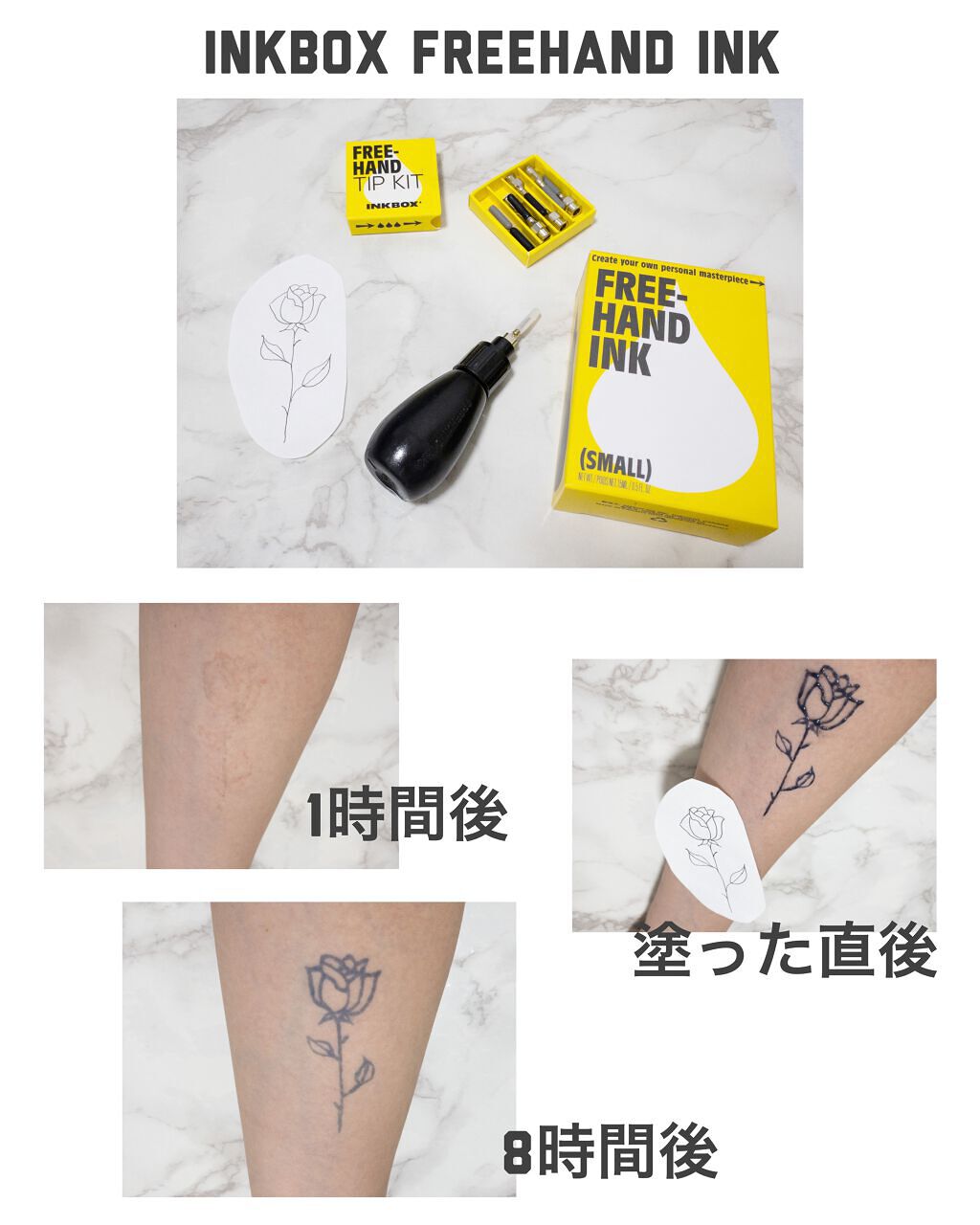 free-hand ink small｜INKBOXの口コミ「INKBOX植物由来の成分で皮膚表面を染め..」 by ari(脂性肌) | LIPS