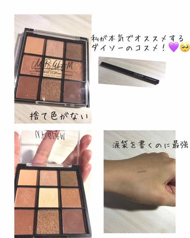 UR GLAM　BLOOMING EYE COLOR PALETTE/U R GLAM/アイシャドウパレットを使ったクチコミ（1枚目）