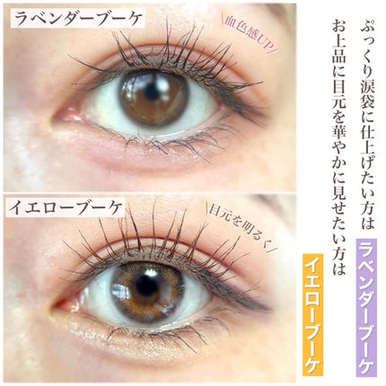 カラーミーツ アイライナーL /リリーフルール/リキッドアイライナーを使ったクチコミ(6枚目)