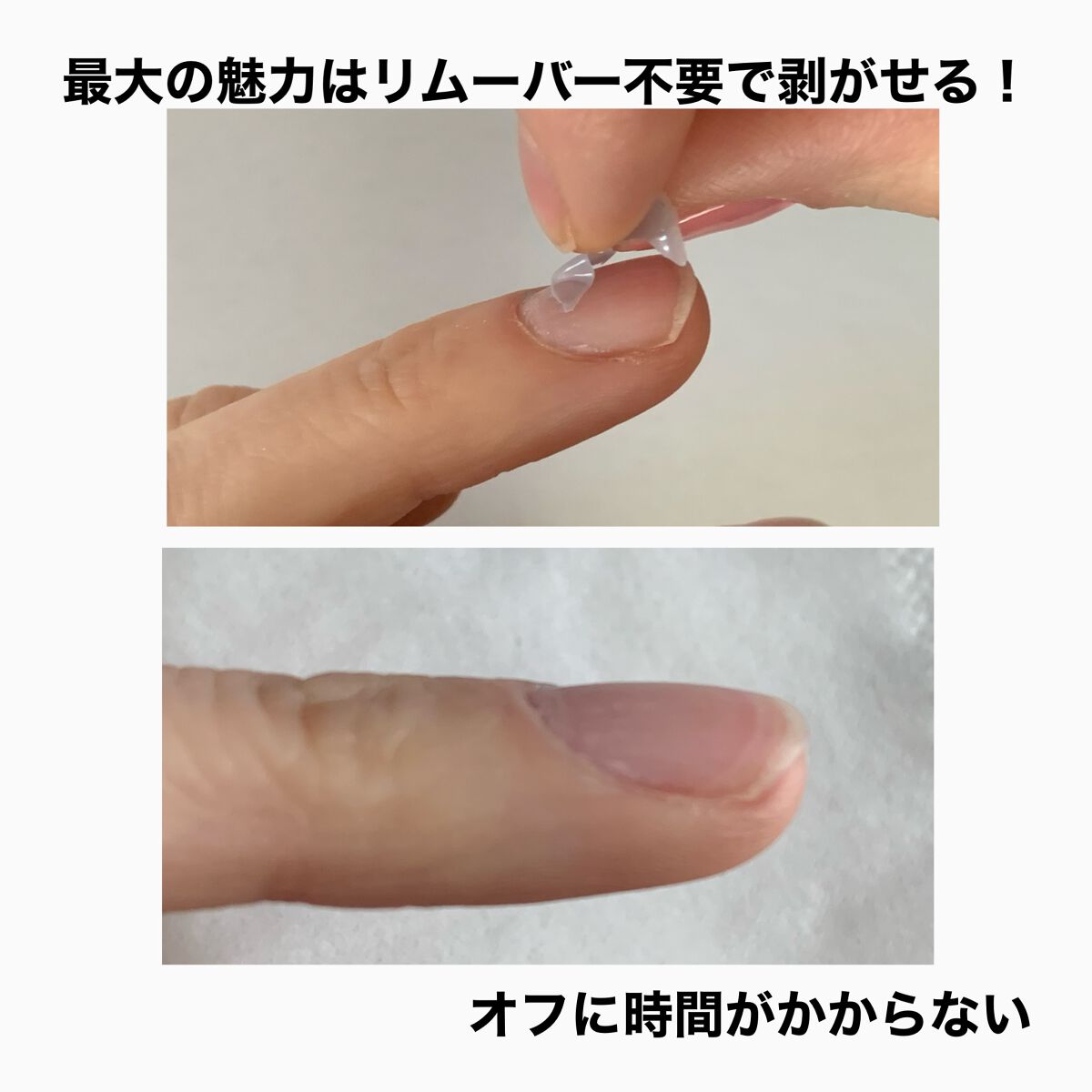 チャームスティックジェル/OMD/オールインワンネイルを使ったクチコミ(8枚目)