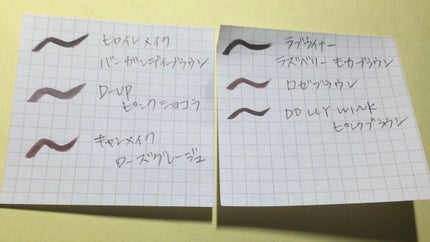 シルキーリキッドアイライナーWP/D-UP/リキッドアイライナーを使ったクチコミ(2枚目)