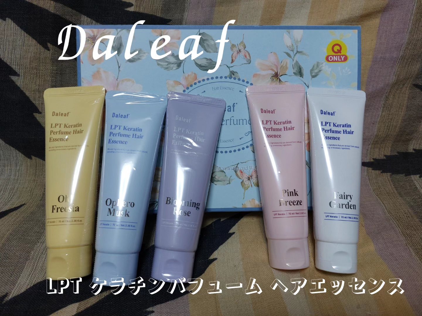 LPT Keratin パフュームヘアエッセンス Blooming Rose/Daleaf/ヘアミルクを使ったクチコミ（1枚目）