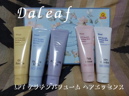 LPT Keratin パフュームヘアエッセンス Blooming Rose/Daleaf/ヘアミルクを使ったクチコミ(1枚目)