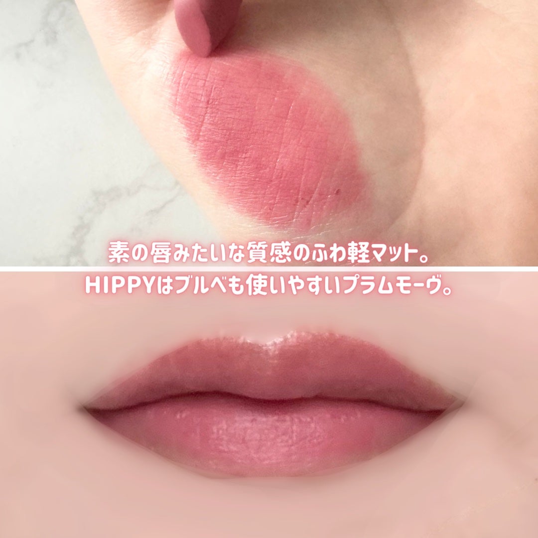 ムードウェアブラーリップスティック/MUZIGAE MANSION/口紅を使ったクチコミ(3枚目)