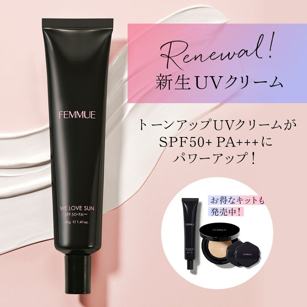 エバーグロウクッション SPF25 PA++/FEMMUE/クッションファンデーションを使ったクチコミ（2枚目）