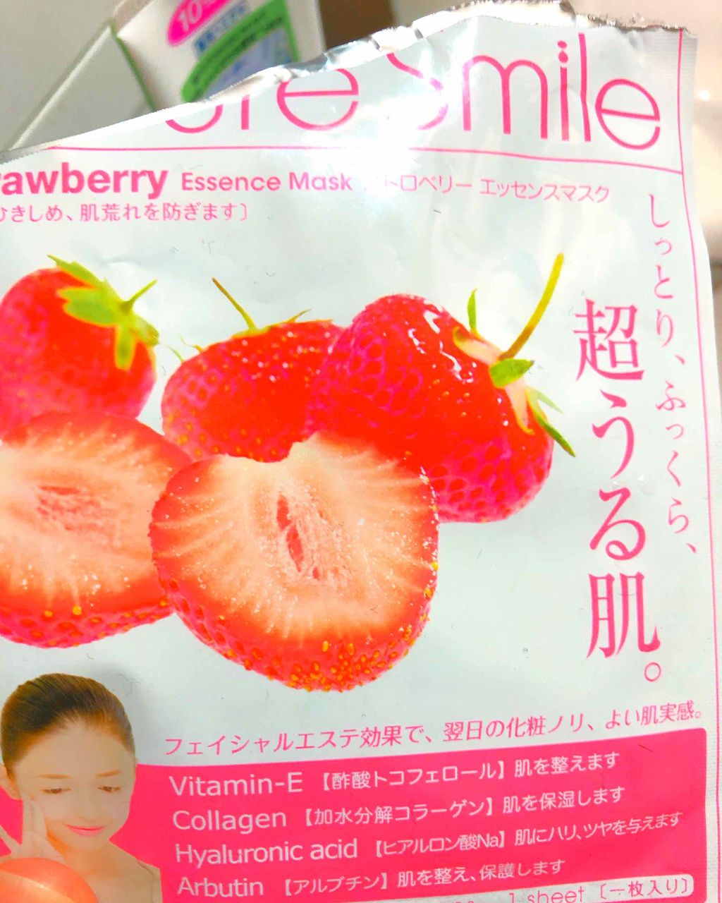 ストロベリーエキス/Pure Smile/シートマスク・パックを使ったクチコミ（1枚目）