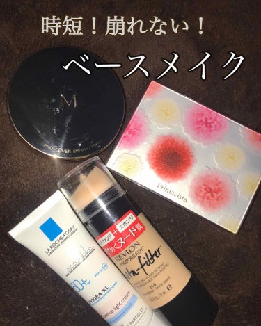 フォトレディ インスタフィルター ファンデーション/REVLON/リキッドファンデーションを使ったクチコミ（1枚目）