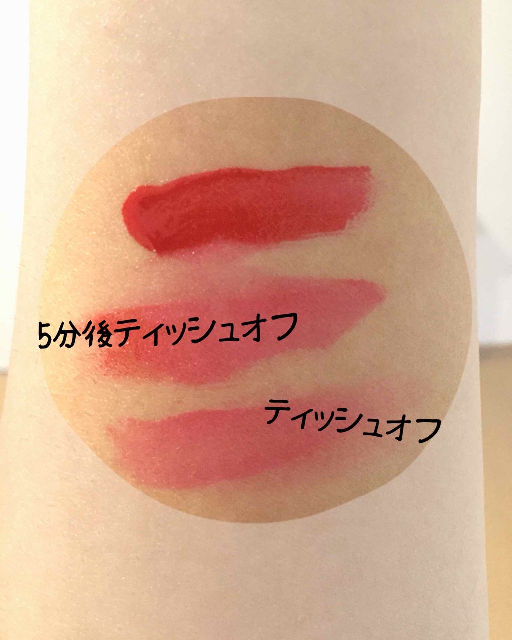 ピキビキ アートポップ エナメル ティント/TONYMOLY/リップティントを使ったクチコミ(2枚目)