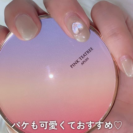 ピンクティーツリーカバーアップグロウクッション/APLIN/クッションファンデーションを使ったクチコミ(6枚目)