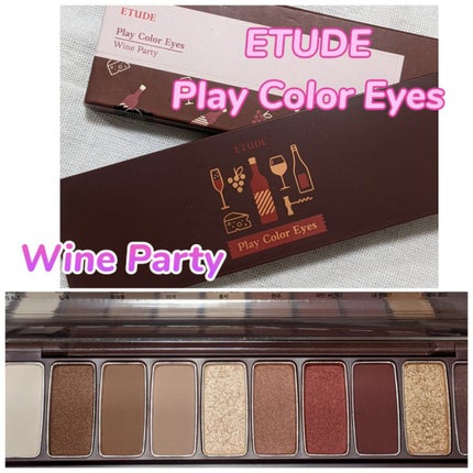 プレイカラー アイシャドウ/ETUDE/アイシャドウパレットを使ったクチコミ(1枚目)