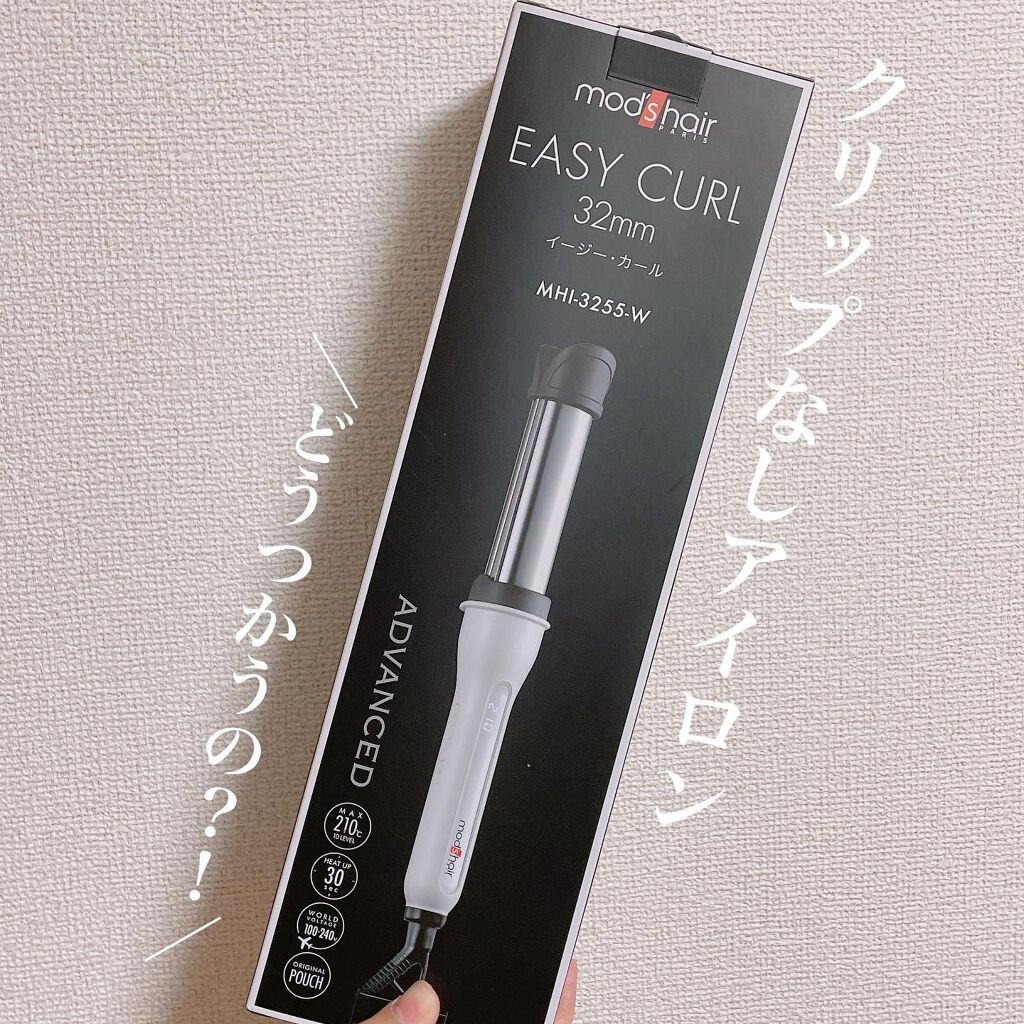 アドバンス　イージー・カール32mm　MHI-3255/mod's hair/カールアイロンを使ったクチコミ（1枚目）