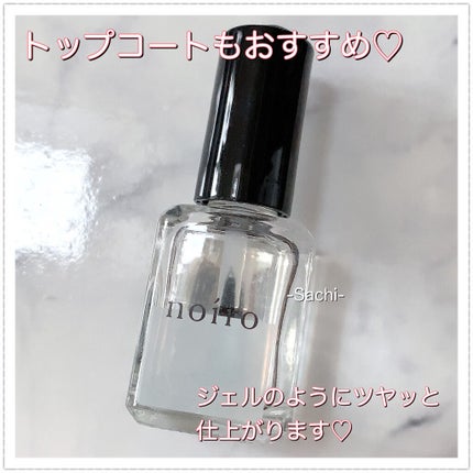 ネイルカラー/noiro/マニキュアを使ったクチコミ(6枚目)