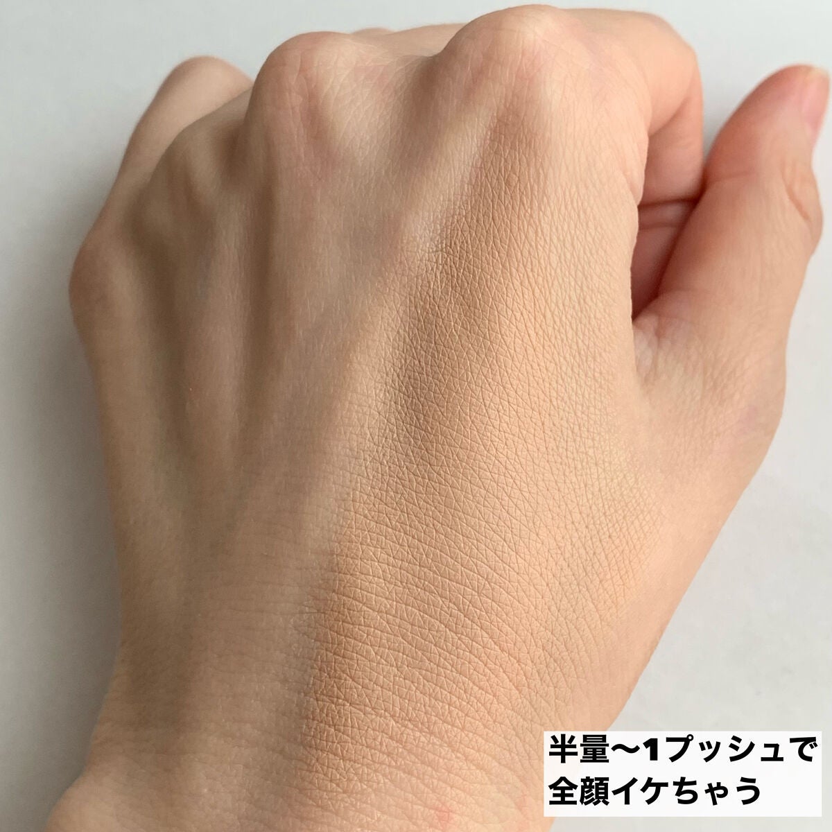 オールアワーズ リキッド/YVES SAINT LAURENT BEAUTE/リキッドファンデーションを使ったクチコミ(6枚目)