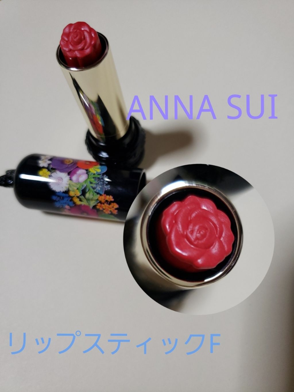 リップスティックF/ANNA SUI/口紅を使ったクチコミ（1枚目）