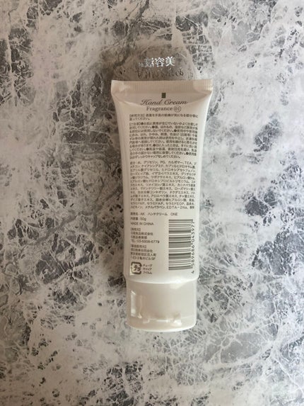 ハンドクリーム/AK/ハンドクリームを使ったクチコミ(6枚目)