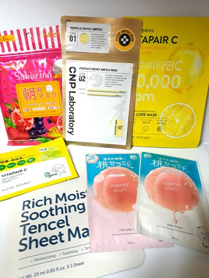 目ざまシート 完熟果実の高保湿タイプ/サボリーノ/シートマスク・パックを使ったクチコミ(5枚目)