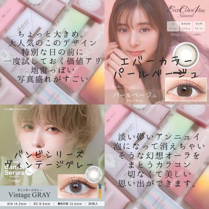 白虎まる®︎ on LIPS 「好きぴと花火に行くための夏祭りカラコン特集です⊹⋆゚꒰ఎ♥︎໒..」(7枚目)